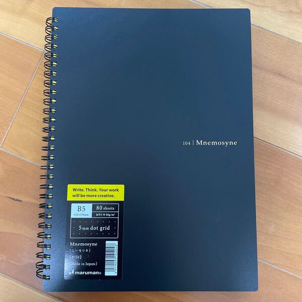 新品 ニーモシネ マルマン エグゼクティブノート B5 80シート N104