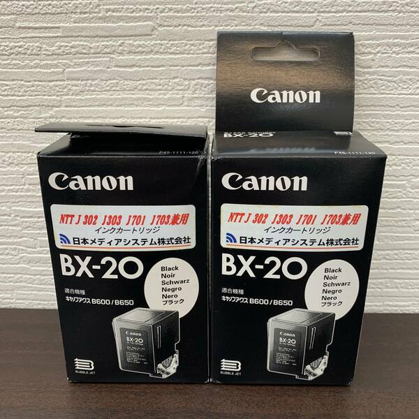 【未開封】インクカートリッジ Canon BX-20 ブラック / キャノン キヤノフアクス B600 B650