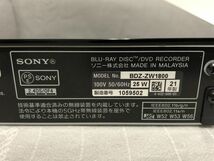 【動作OK】SONY BDZ-ZW1800 ブルーレイレコーダー リモコン HDMIケーブル B-CASカード ’21年製 02_画像9