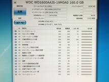 正常 57回 2154時間 Western Digital ウエスタンデジタル ハードディスク WD1600AAJS 160(80GB)GB HDD 3.5インチ パソコン部品 PCパーツ_画像2