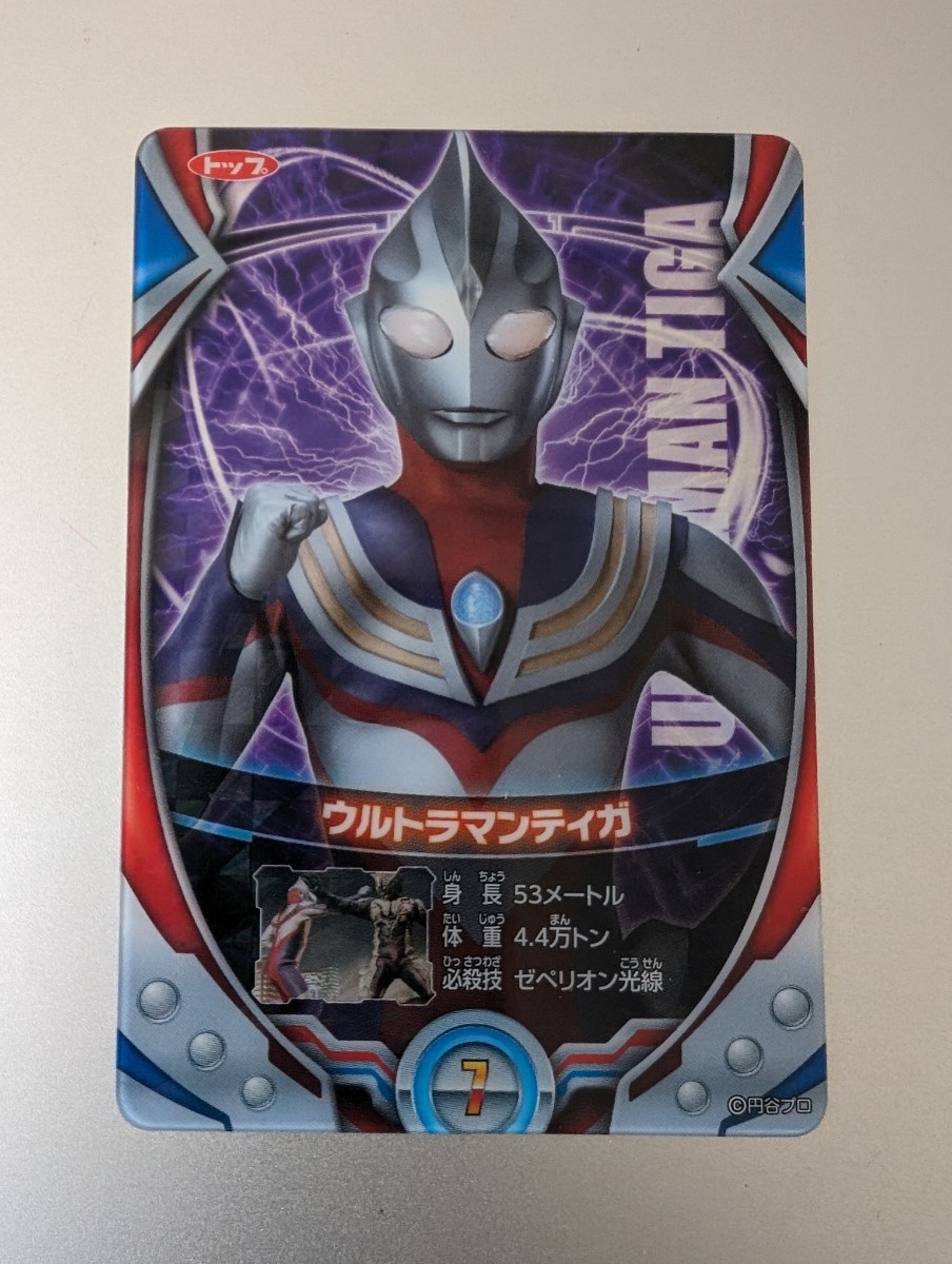 2025年最新】Yahoo!オークション -ウルトラマンティガ カード 2025年最新】Yahoo!オークション -ウルトラマンティガ カード