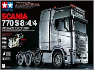 新品/未開封/未組立 タミヤ 1/14 RC ビッグトラック スカニア 770 S 8x4/4 SCANIA トレーラー 組立キット TAMIYA No:56371