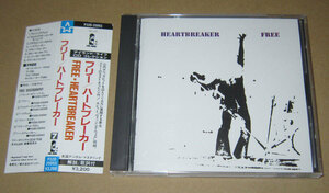 CD　フリー　ハートブレーカー　帯付き　P32D-25053　3200円盤　税表記なし●Free Heartbreaker