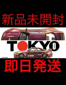 新品未開封 ミニカーアゴーゴー 2024 150台限定 LTDEDN Nissan Skyline GTR R33 KAIDO HOUSE カイドウハウス ホットウィール トミカ ミニカ