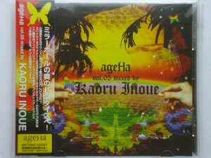 即決○MIX-CD / ageHa vol. 05 mixed by Kaoru Inoue○Chari Chari・Idjut Boys・Dalminjo○2,500円以上の落札で送料無料!!