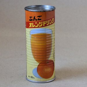 昭和レトロ　ジュースの空き缶　ぶんご　オレンジドリンク　大分県果実農業協同組合連合会