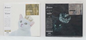 【CD & ブルーレイ】Aimer ベストアルバム 初回限定盤 A（CD+BD） noir、blanc セット 白盤 黒盤/ab4539
