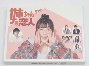 【姉ちゃんの恋人】全話+特典映像 計6枚 DVD-BOX 2021 カンテレ/中古美品/ab4573