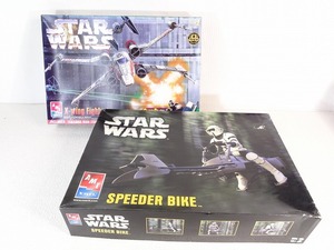 未組立【スターウォーズ】スピーダーバイク X-wing Fighter 2点セット AMT ERTL