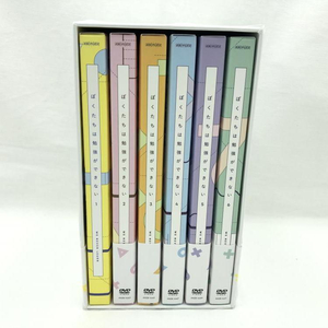 【中古】DVD版/ぼくたちは勉強ができない!(第1期/完全生産限定版)全6巻セット [2400690845802]