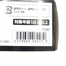 【中古】未開封)ROBOT魂 (Ka signature) ＜SIDE MS＞ フルアーマーガンダムMk-II[240069160011]_画像5