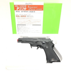 【中古】18歳以上 タナカワークス ガスブローバック Ｐ220 IC 陸上自衛隊 9mm拳銃[240069160277]