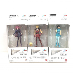 【中古】未開封)Voice I-dol ハマーン・カーン＆クワトロ・バジーナ＆エマ・シーン 全3種セット「機動戦士Zガンダム」[240069162410]