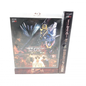 【中古】未開封)BD版/仮面ライダーセイバー 深罪の三重奏 DXアラビアーナナイト＆アメイジングセイレーンセット付属(限定版)[240069157003]