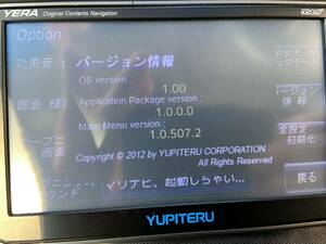 YUPITERU(ユピテル) YPB507si!!（両面テープ取付けタイプ）