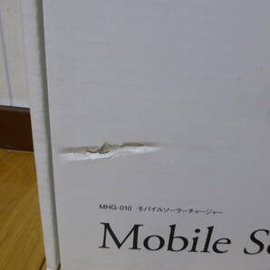 スノーピーク モバイルソーラーチャージャー MHG-010 ソーラーパネル 未開封☆の画像2