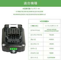 送料無料 BL1015B 1個 マキタ互換バッテリー 残量表示付 3.0Ah BL1015 BL1050 BL1060等交換対応 検品済 中古 新制度領収証可能_画像3