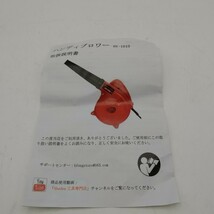 1483 送料無料 コード式 ブロアー コンセント式 AC電源 中古本体 新制度領収証可能_画像6