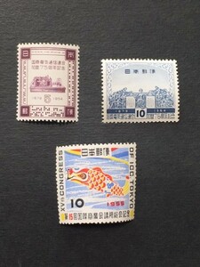 1954/1955年発行記念切手　3種　電気通信連合加盟75年　2種・国際商業会議所　未使用　NH