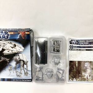 エフトイズ スターウォーズ ビークルコレクション 6 【06AT-ST】 STAR WARS 2機セット展示スタンド付1/144 SCALE 希少！！