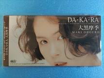 【8cmシングルCD】大黒摩季 / DA・KA・RA / Good Luck Woman_画像1