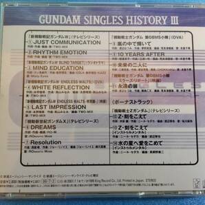 【CD 3枚セット セル品 帯付】GUNDAM SINGLES HISTORY Ⅰ/Ⅱ/Ⅲ 機動戦士ガンダム シングルズヒストリーの画像7