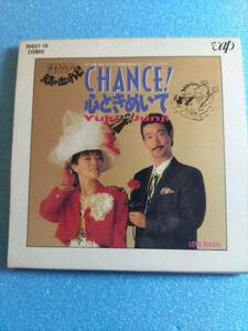 【8cmシングルCD 】兵藤ゆき & 高田純次 / Chance!心ときめいて / Love Magic