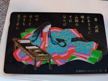 金銀蒔絵　紫式部　テレフォンカード　未使用_画像4