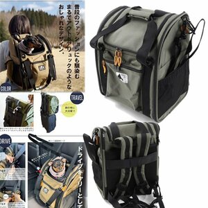 新品1円～★定価1.5万 adorable Pet's アドラブルペッツ CORDURA コーデュラ生地 ペット キャリーリュック キャリーバッグ 8kg以下◆3118◆