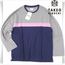 新品1円～★TAKEO KIKUCHI タケオキクチ メンズ 長袖クルーネックカットソー ボーダー柄トップス L ルームウェア グレー ◆3334◆_画像1