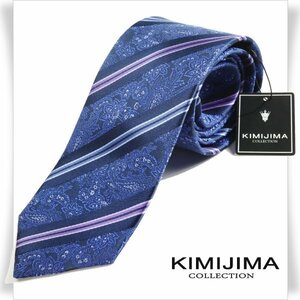 新品1円～★KIMIJIMA COLLECTION 君島 キミジマ コレクション 日本製 シルク絹100％ネクタイ 織柄 正規店本物 ◆4939◆