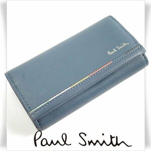 未使用1円～★ポールスミス Paul Smith 羊革 牛革 本革レザー 4連キーケース ブルーグレー レイーヤードストライプ 正規店本物 ◆4964◆