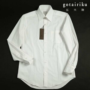 新品1円～★定価1.4万 GOTAIRIKU 五大陸 ゴタイリク メンズ 長袖ドレスシャツ 39 白無地 ビジネスシャツ 本物 ◆5106◆