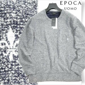 新品1円～★EPOCA UOMO エポカ ウォモ メンズ 長袖クルーネック スウェット トレーナー M カットソー リラックスウエア◆5160◆