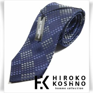 新品1円～★HIROKO KOSHINO ヒロコ コシノ 最高級♪シルク絹100％ネクタイ 織柄 ネイビー パープル 正規店本物 ◆5237◆