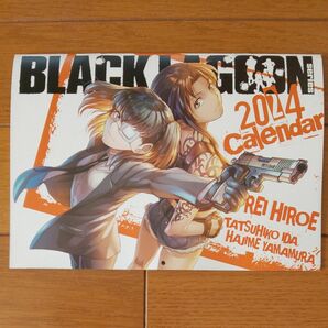 ★送料無料★ 月刊サンデーGX 1月号付録 BLACK LAGOON ブラックラグーンシリーズカレンダー2024 壁掛けタイプ