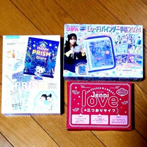 ★３箱セット★ ちゃお 付録 2024ダイアリー、りぼん 付録 バインダー手帳、ニコ☆プチ 付録 三つおりサイフ