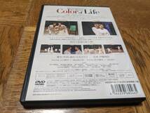 ★ミュージカル Color of Life DVD 上口耕平 AKANE 鈴木勝吾★_画像2