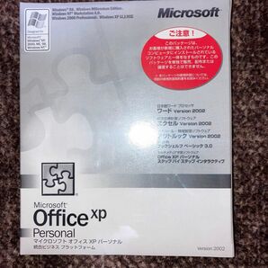 Microsoft Office XP Personal マイクロソフト オフィス XP パーソナル