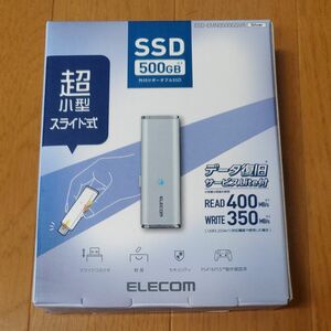 新品 ELECOM 外付SSD USB-A PS5/PS4 500GB /ポータブル型ESD-EMN0500G SVR シルバー