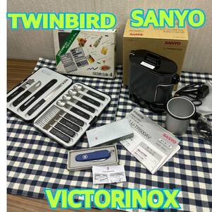 アウトドア トラベル 商品 まとめ ◆ SANYO トラベルポット ツインバード CULTURE CLUB4 VICTORINOX フォーク スプーン 缶切り 栓抜き他