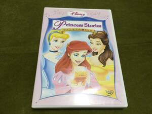 ◆ディズニープリンセス プリンセスの贈りもの DVD 再生面クリーニング液汚れ 国内正規品 即決