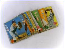 昭和レトロ/当時物■古い野球かるた 選手カード 三十二枚■ベースボール・ベーブルース・印刷物・紙物・現状販売品_画像6