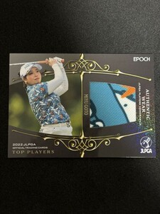 2022 EPOCH JLPGA 女子プロゴルフ TOPPLAYERS 後藤未有 オーセンティックウェアカード 270枚限定