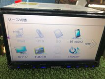 KENWOOD ケンウッド MDV-D503 メモリーナビ CD/DVD/フルセグ/Bluetooth/ラジオ 地図データ 2015年度版_画像5