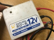 送料520円 エルマシステム バッテリー寿命延命装置 のびー太 12V_画像2