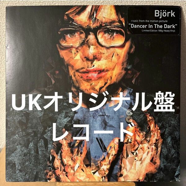 オリジナル盤 Bjork Selmasongs レコードLP ビョーク