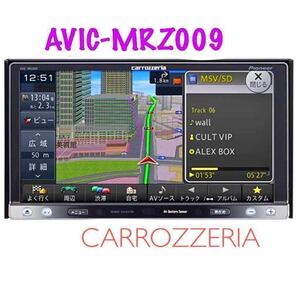 即決★楽ナビ 2012年度//AVIC-MRZ009 地デジBluetooth CD DVD 録音 カロッツェリア carrozzeria BT////難あり★ジャンク品