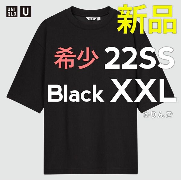 希少旧型【新品】ユニクロユー U エアリズムコットンオーバーサイズTシャツ ブラック 黒 XXL クルーネックT ルメール22SS