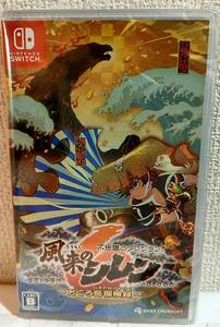 ☆不思議のダンジョン 風来のシレン6 とぐろ島探検録 [Nintendo Switchソフト]新品☆彡おまけホログラムシート付！！